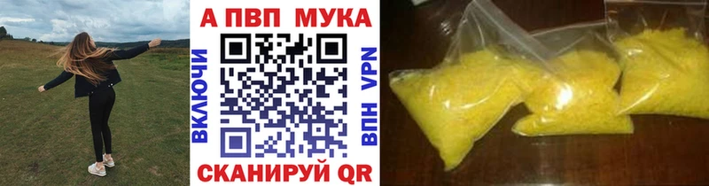 Наркотические вещества Среднеуральск Гашиш Альфа ПВП МЕФ Канабис АМФ Кокаин