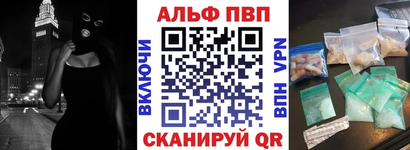 KRAKEN ТОР  цена наркотик  Среднеуральск  A-PVP Соль 