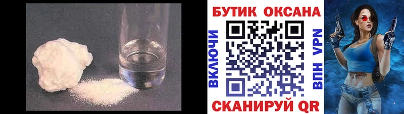 БУТИРАТ GHB  ссылка на мегу зеркало  Среднеуральск  наркошоп 