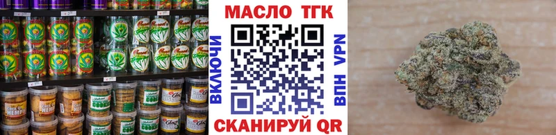 Еда ТГК марихуана  что такое наркотик  Среднеуральск 