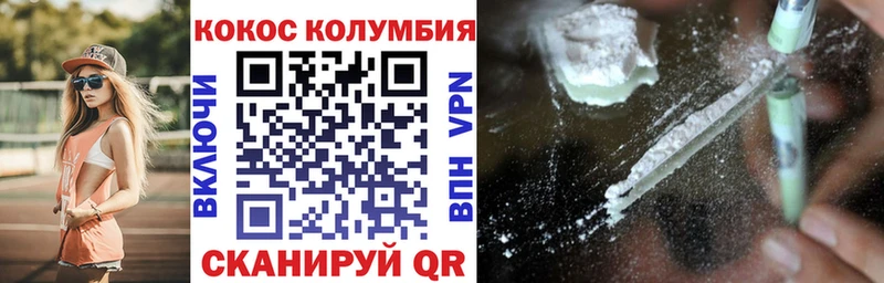даркнет сайт Среднеуральск кракен ONION Кокаин Боливия