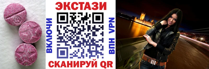 MEGA tor  цены наркотик  Среднеуральск  Ecstasy 280 MDMA 