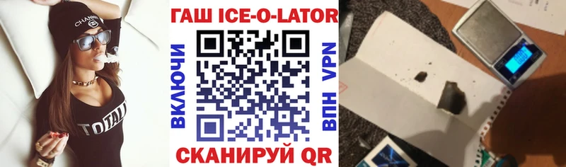 купить наркотики сайты  Среднеуральск  нарко площадка Telegram  Гашиш hashish 