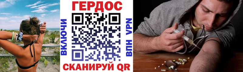 Героин Афган  наркота  Среднеуральск 
