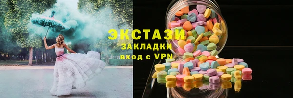 индика Покровск