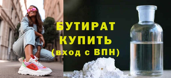 ECSTASY Аркадак