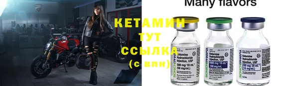 COCAINE Корсаков