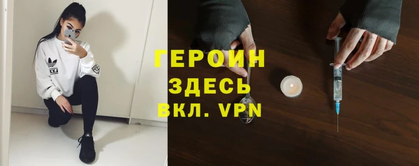 мяу мяу кристалл Коряжма