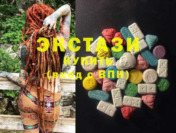 mdma Армянск