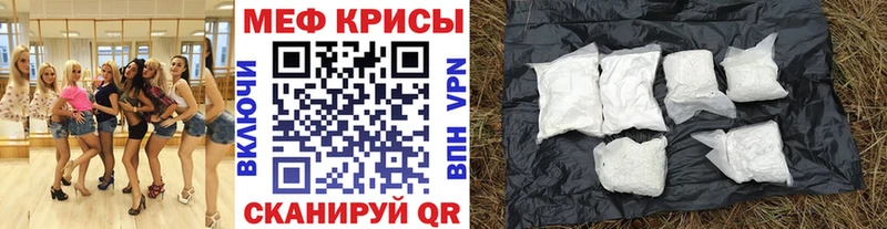 наркота  Среднеуральск  Меф mephedrone 