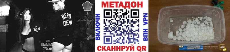 где можно купить   Среднеуральск  МЕТАДОН мёд 