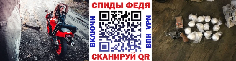 МЕТАМФЕТАМИН Декстрометамфетамин 99.9% Среднеуральск