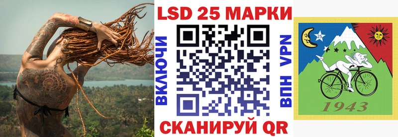Марки N-bome 1,8мг  Среднеуральск 