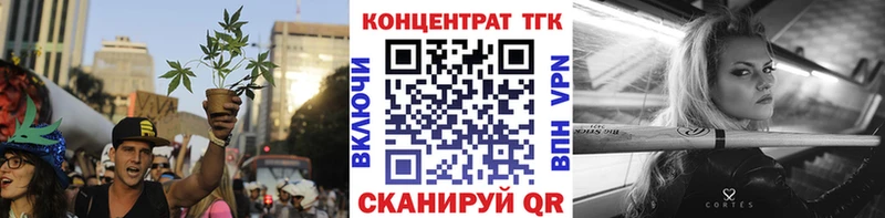сколько стоит  Среднеуральск  ТГК Wax 