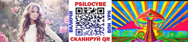 Псилоцибиновые грибы мухоморы Среднеуральск